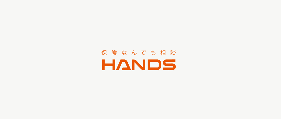 お客様以上にお客様のことを真剣に考える。